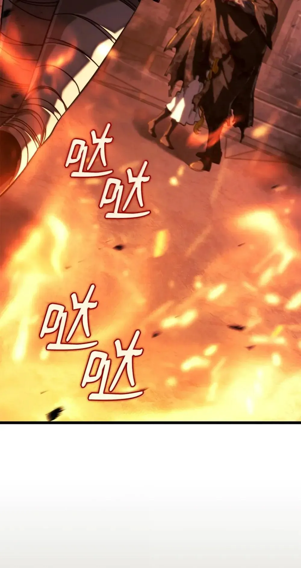 86 熟人 第121页