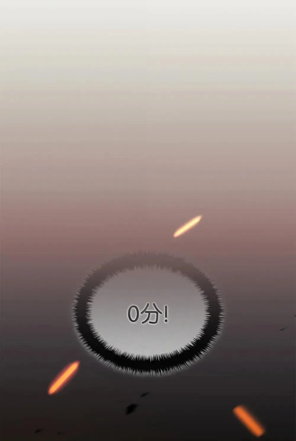 86 熟人 第122页