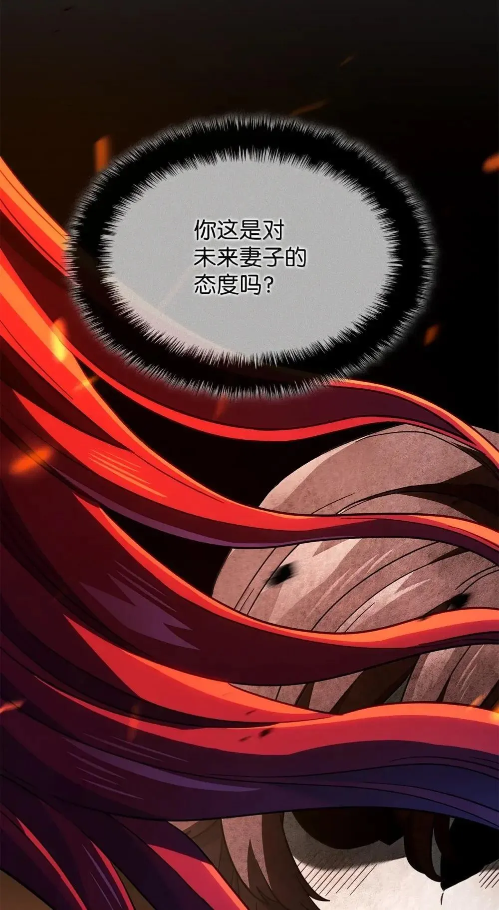 86 熟人 第123页