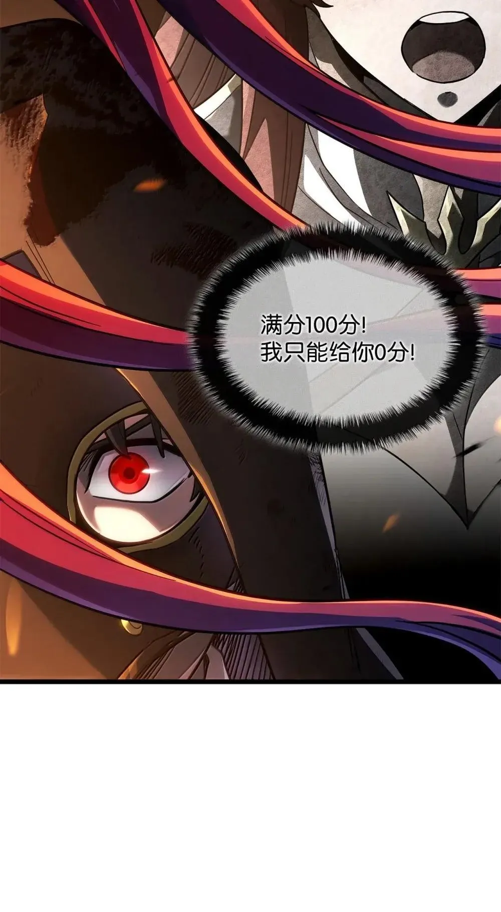 86 熟人 第124页