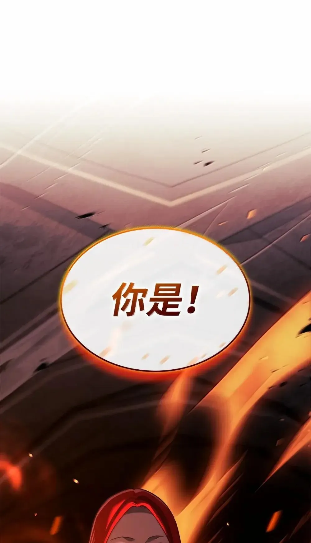 86 熟人 第125页