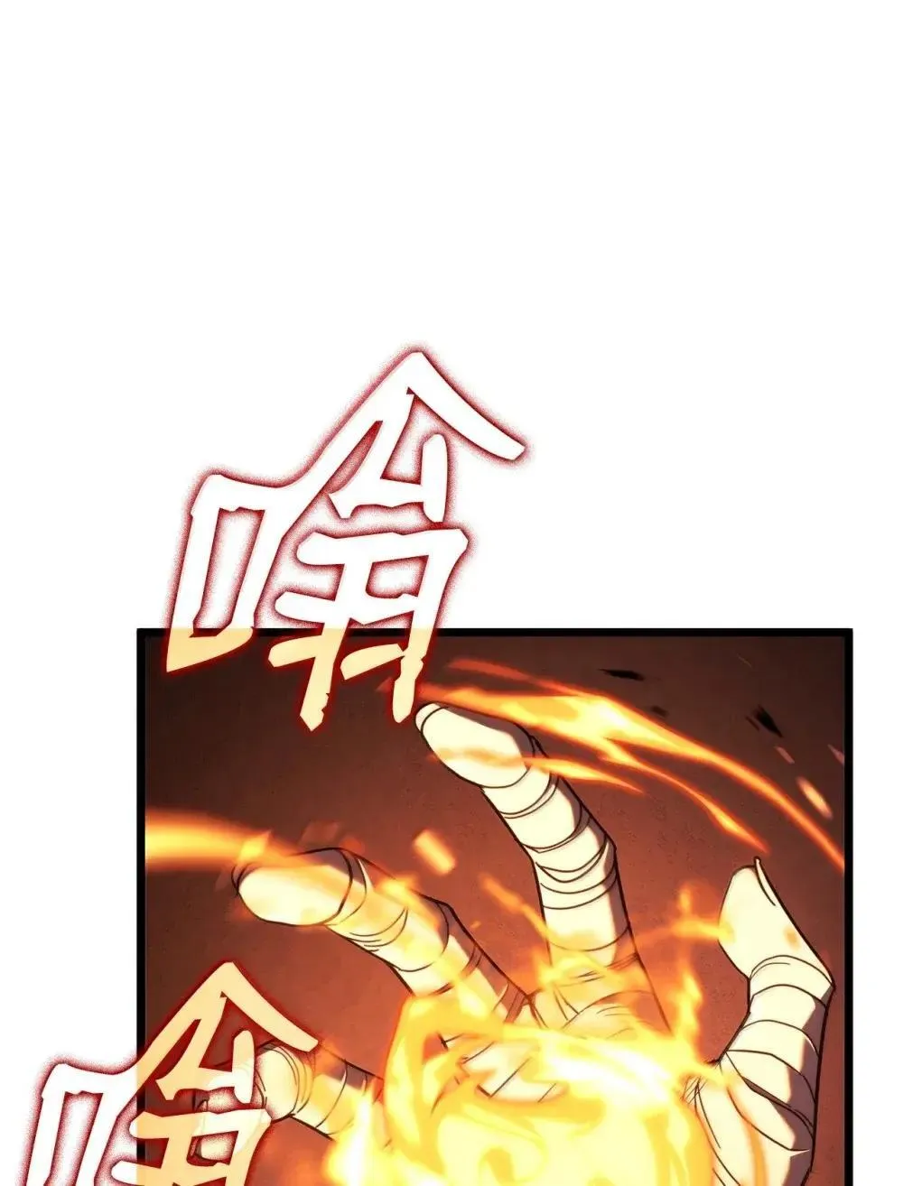 87 正主现身 第71页