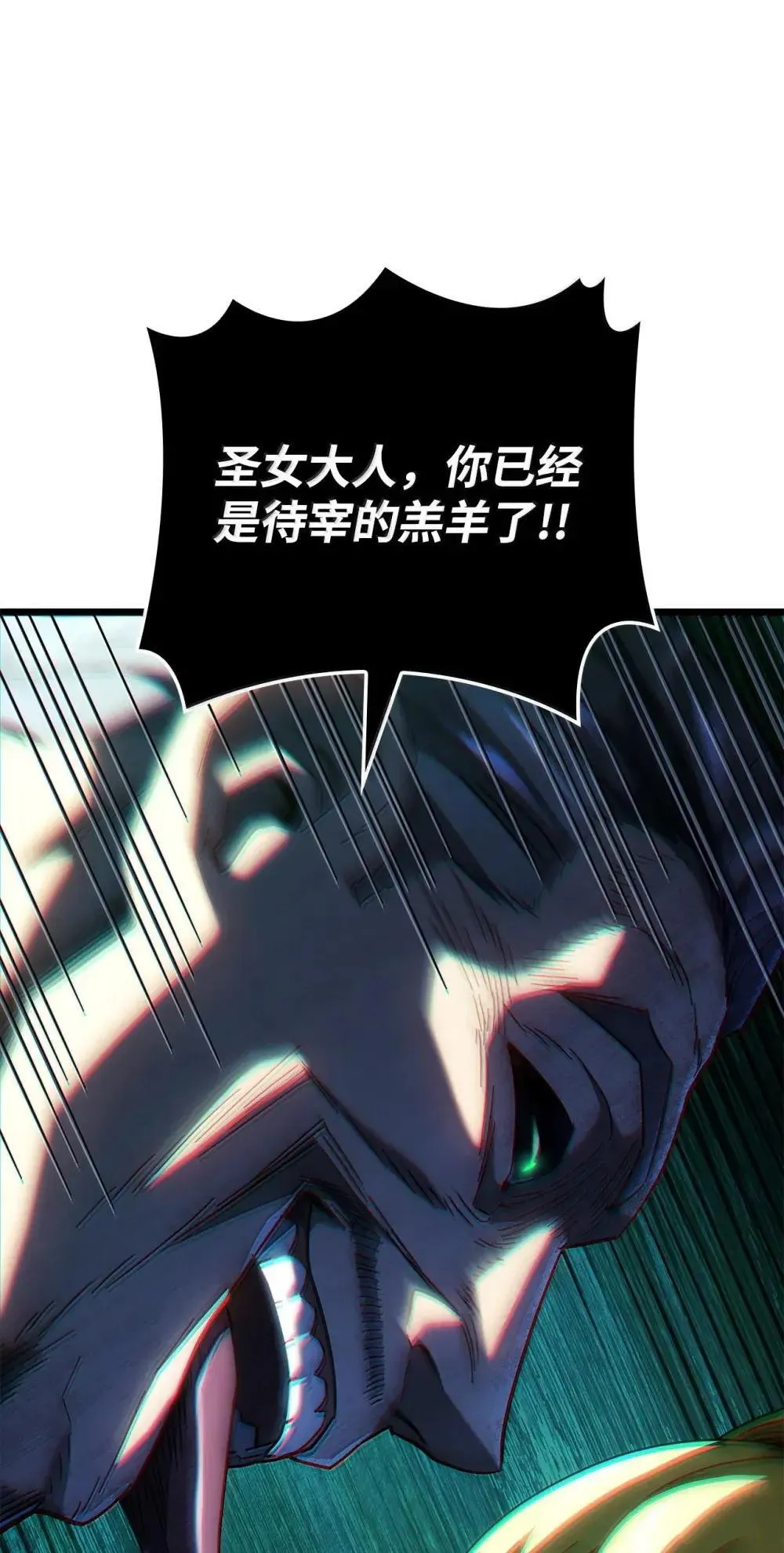 87 正主现身 第135页