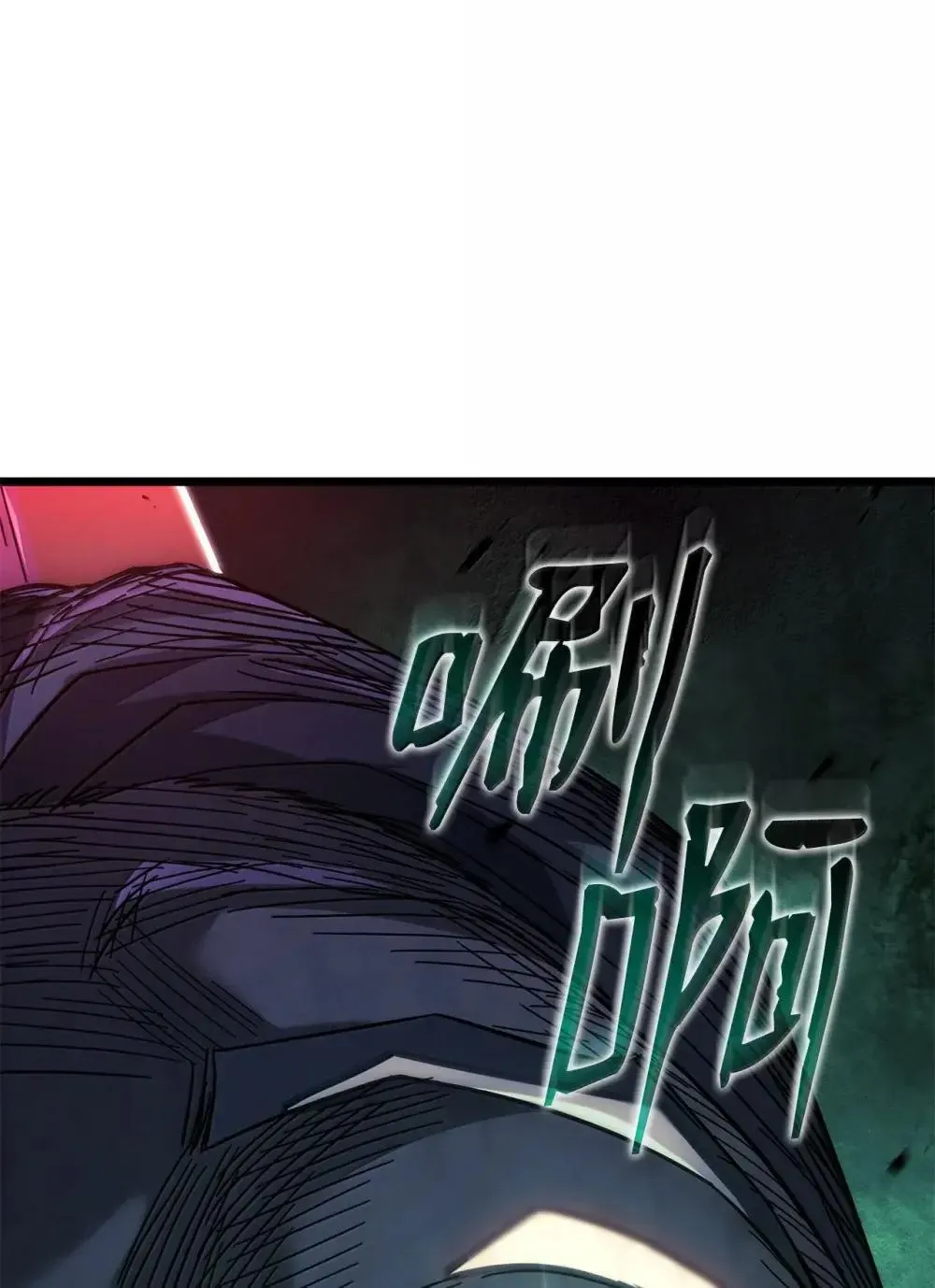 88 焦灼 第5页