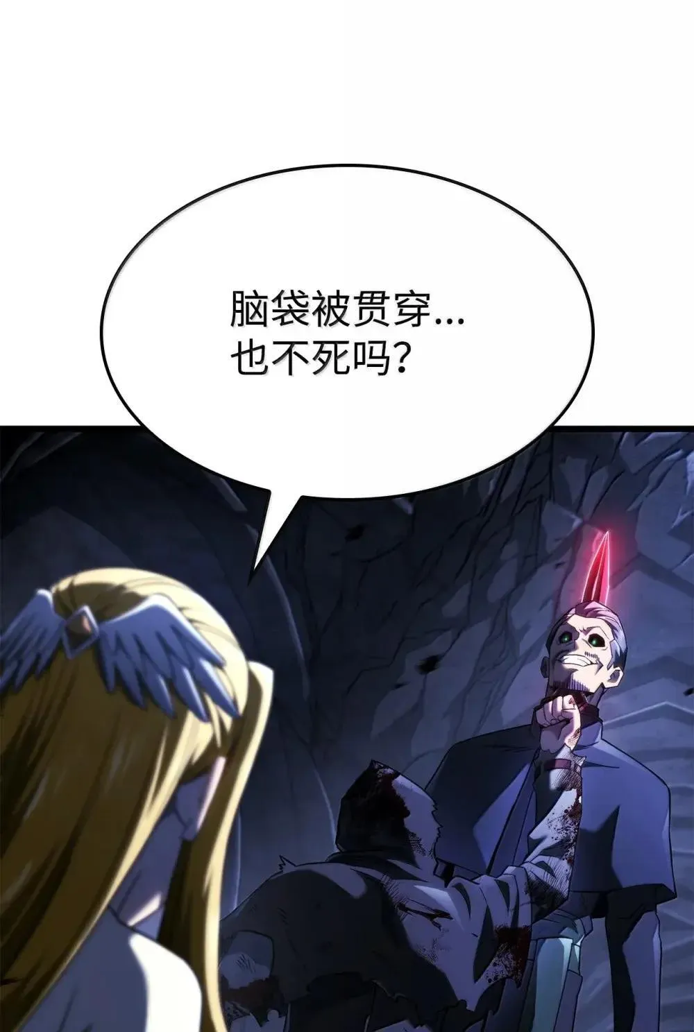 88 焦灼 第11页