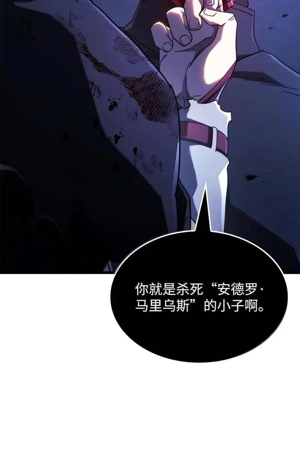88 焦灼 第15页