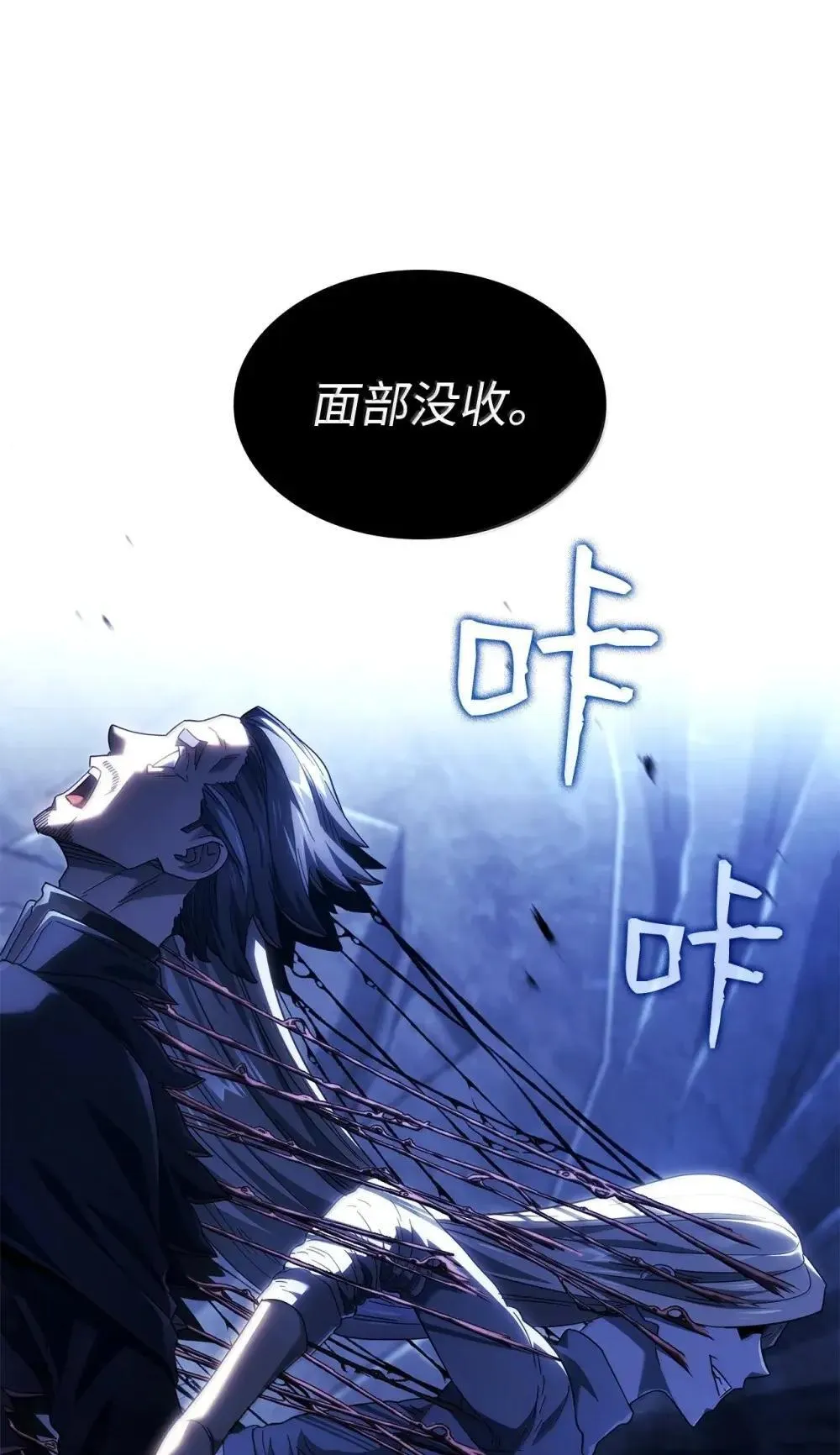 88 焦灼 第18页