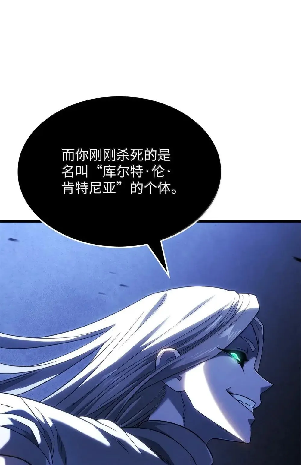 88 焦灼 第20页