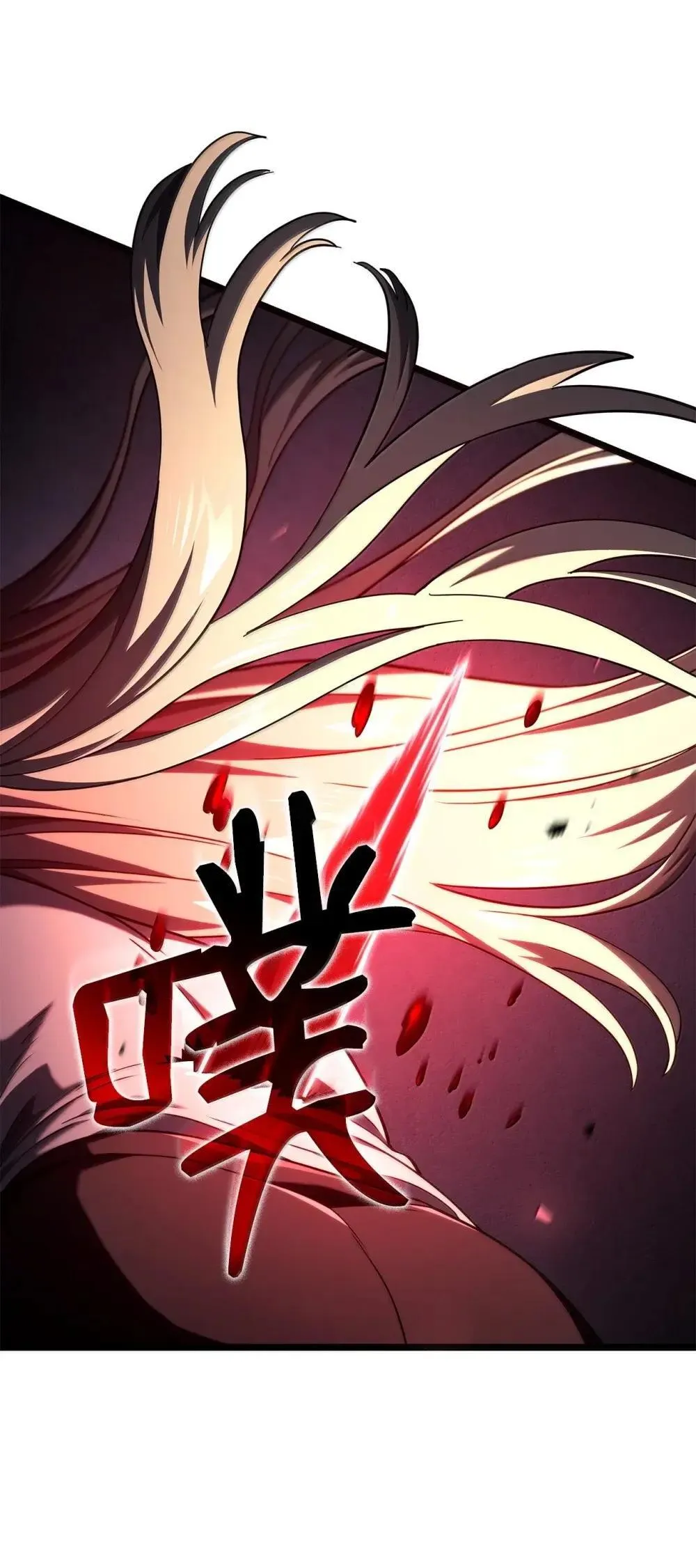 88 焦灼 第24页