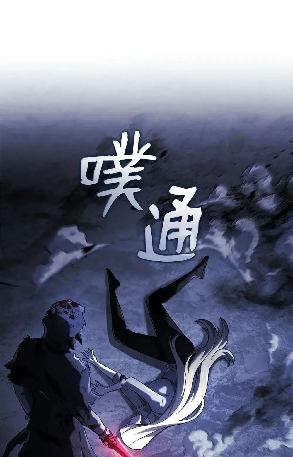 88 焦灼 第29页
