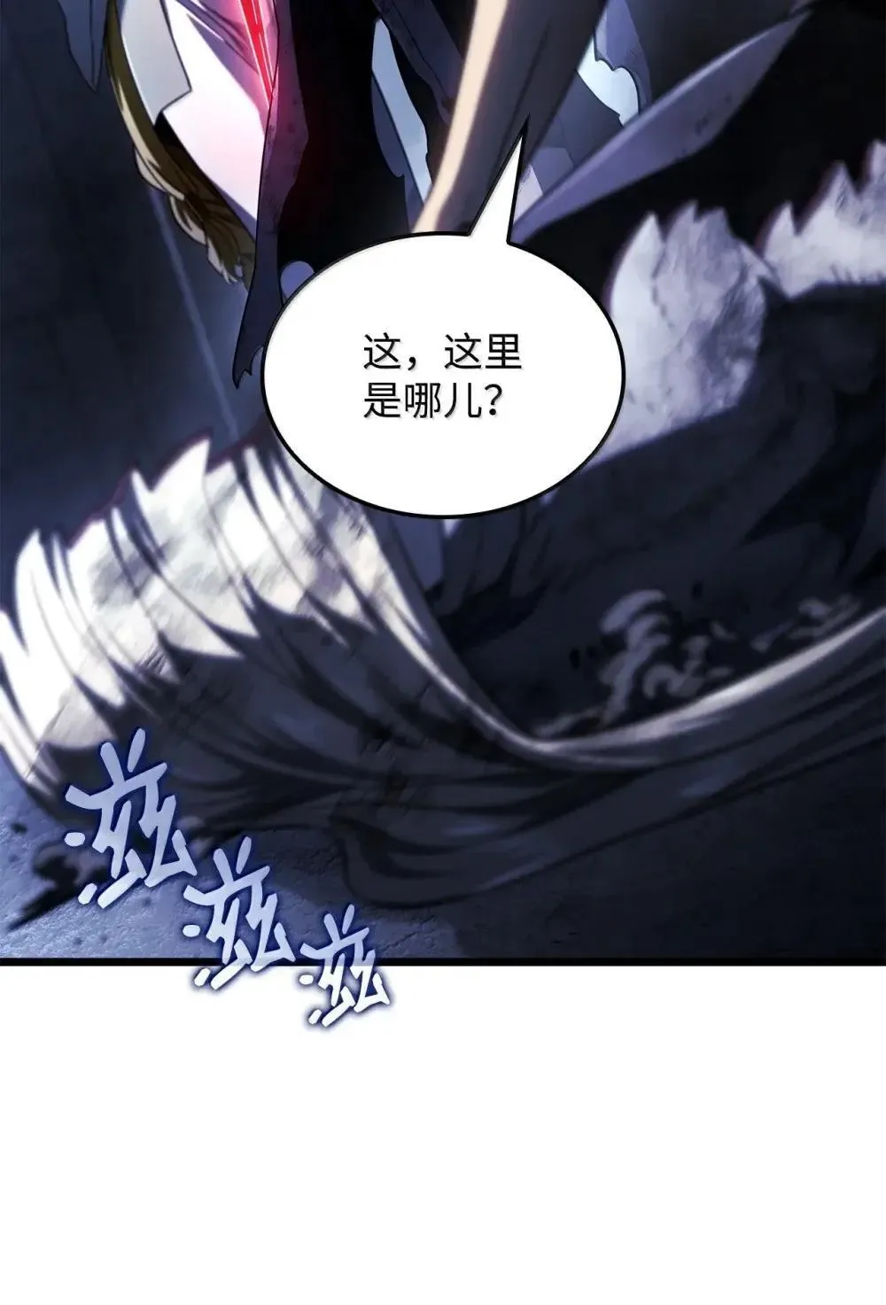 88 焦灼 第34页