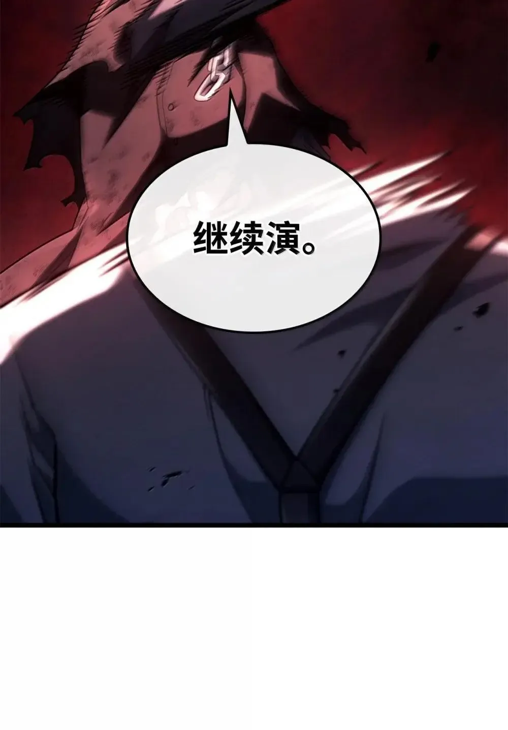 88 焦灼 第37页