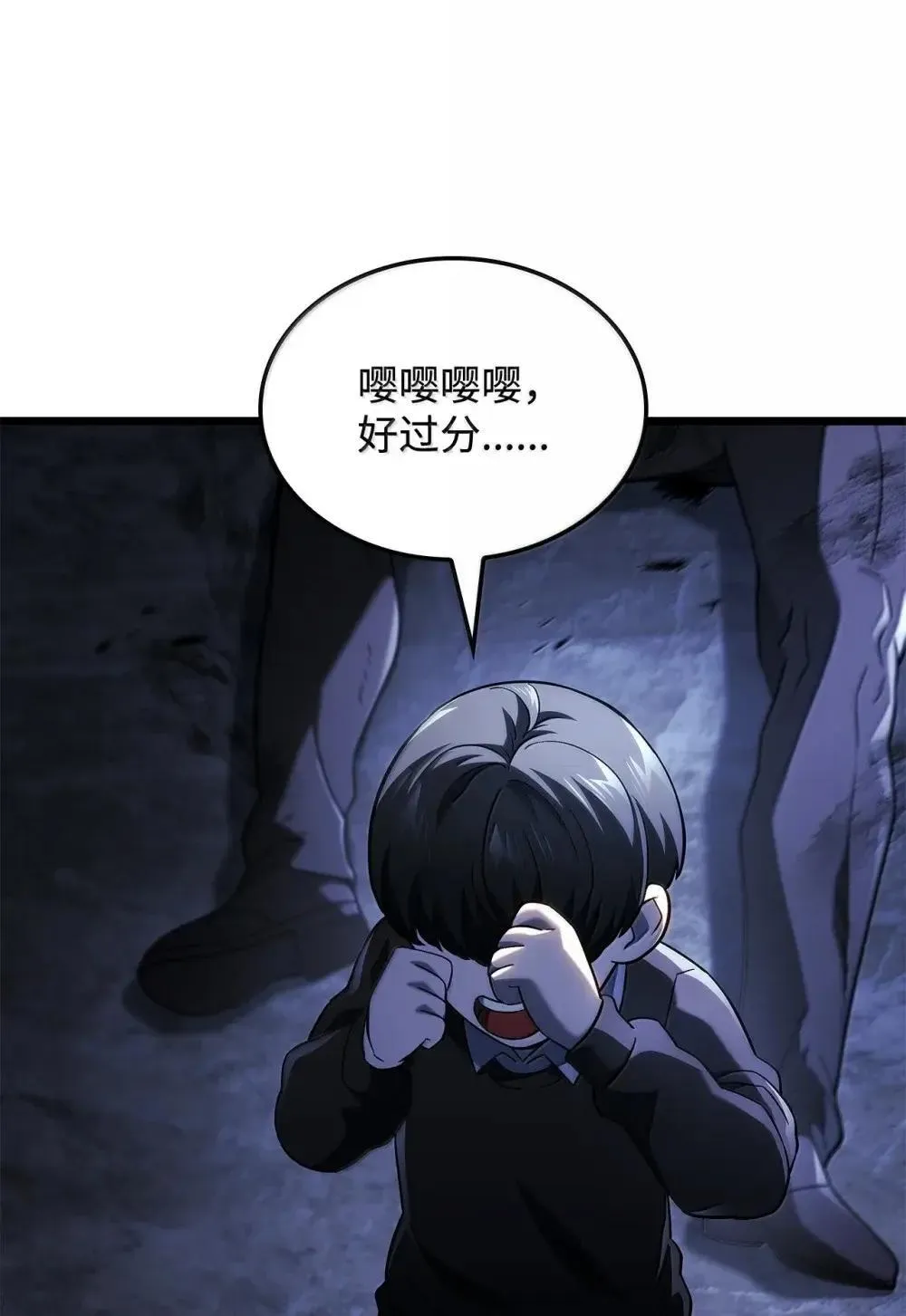 88 焦灼 第39页