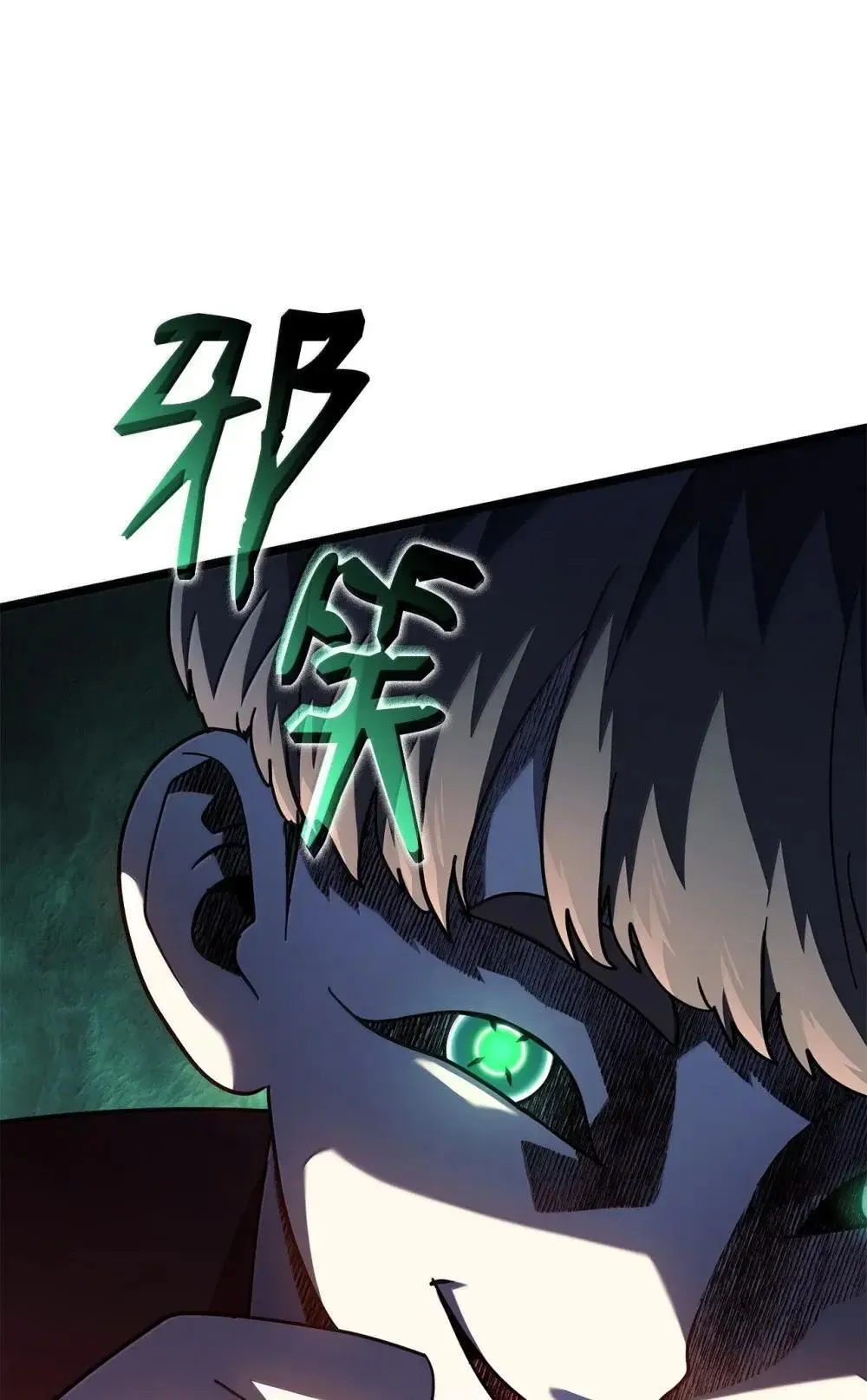 88 焦灼 第45页