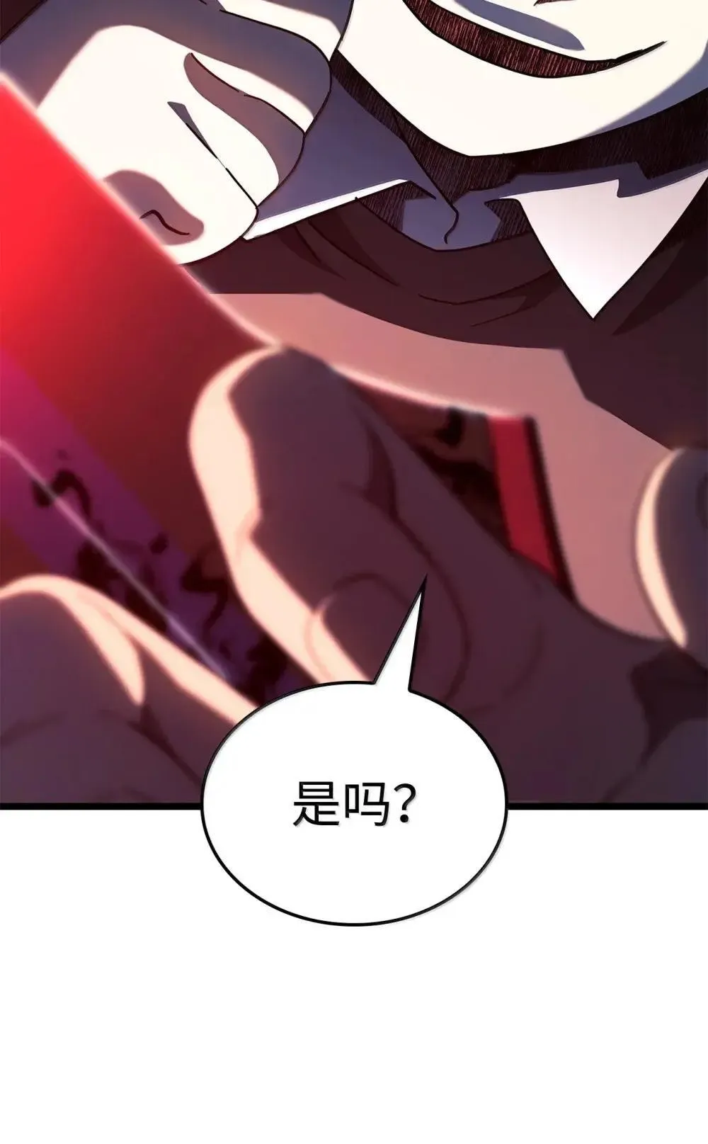 88 焦灼 第46页