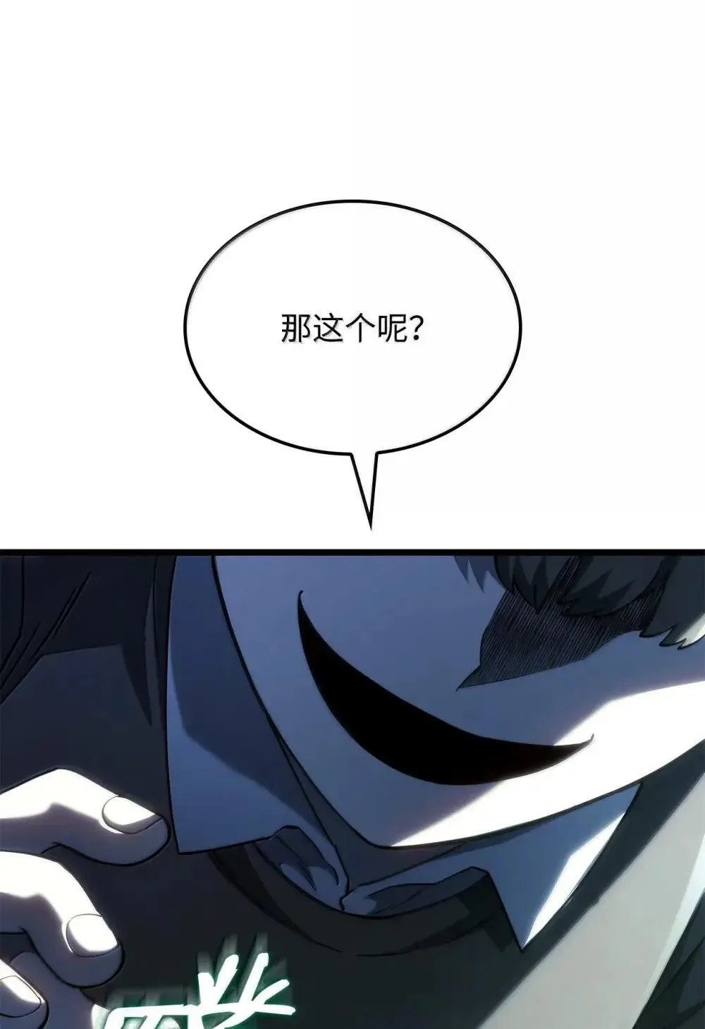 88 焦灼 第47页