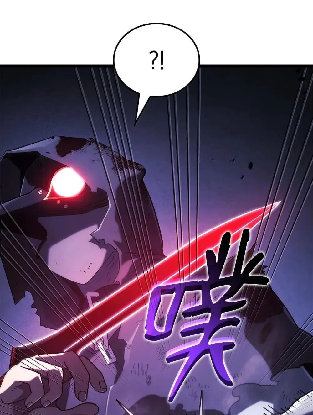 88 焦灼 第49页