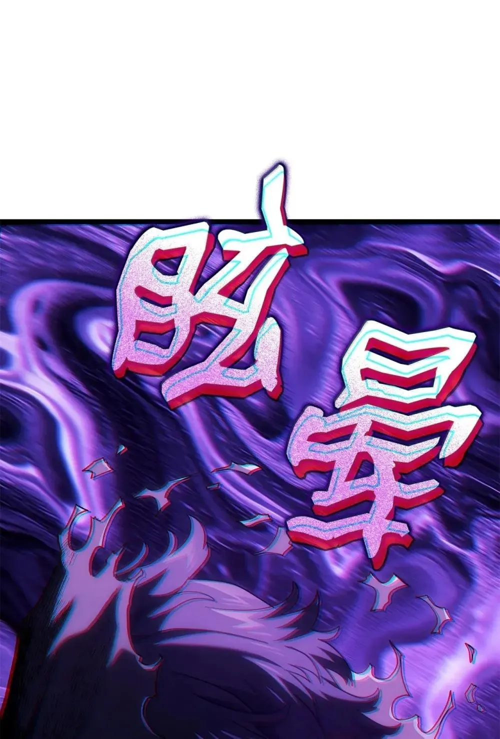 88 焦灼 第56页