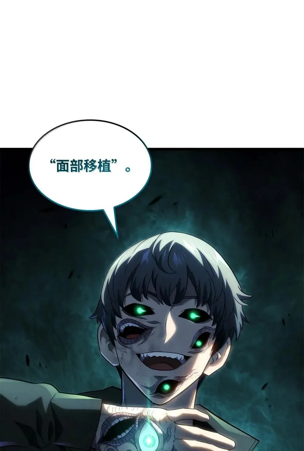 88 焦灼 第60页
