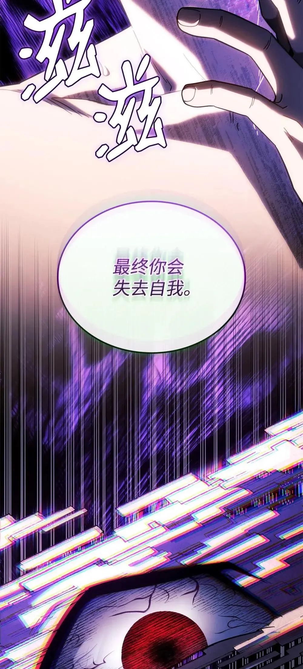 88 焦灼 第64页