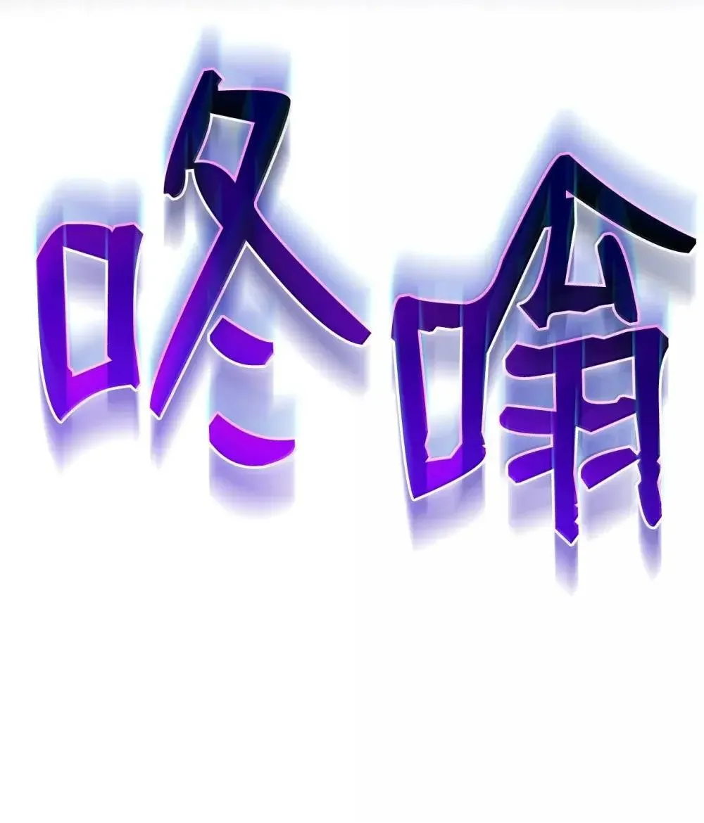 88 焦灼 第66页