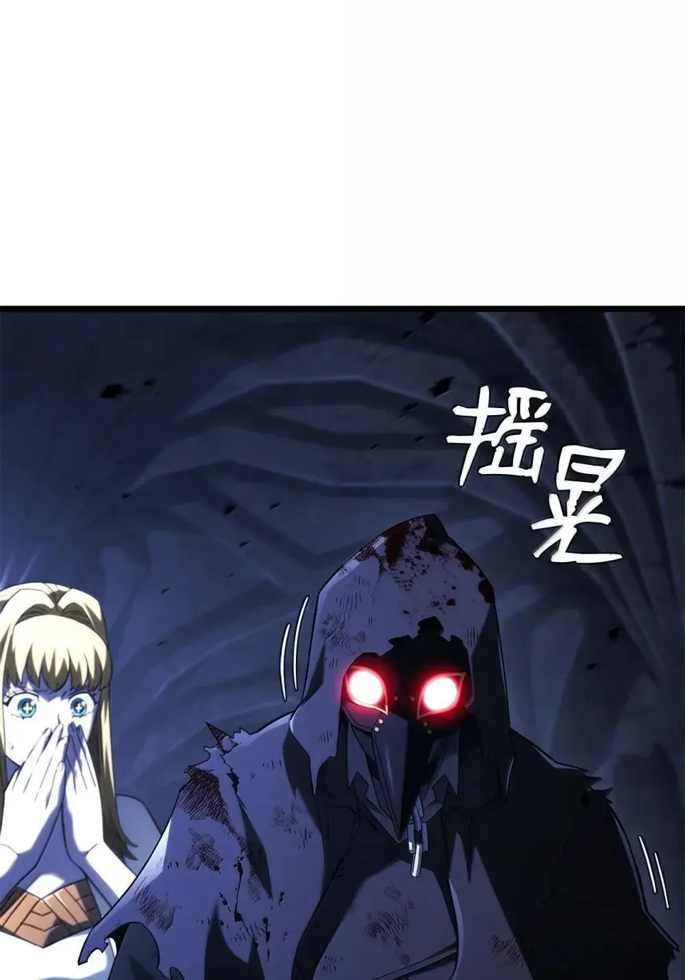 88 焦灼 第68页