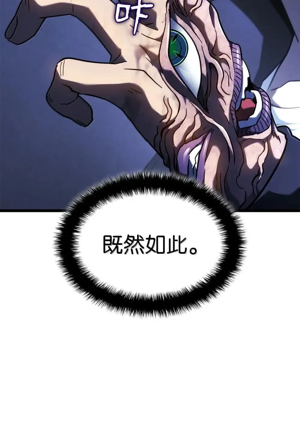 88 焦灼 第78页