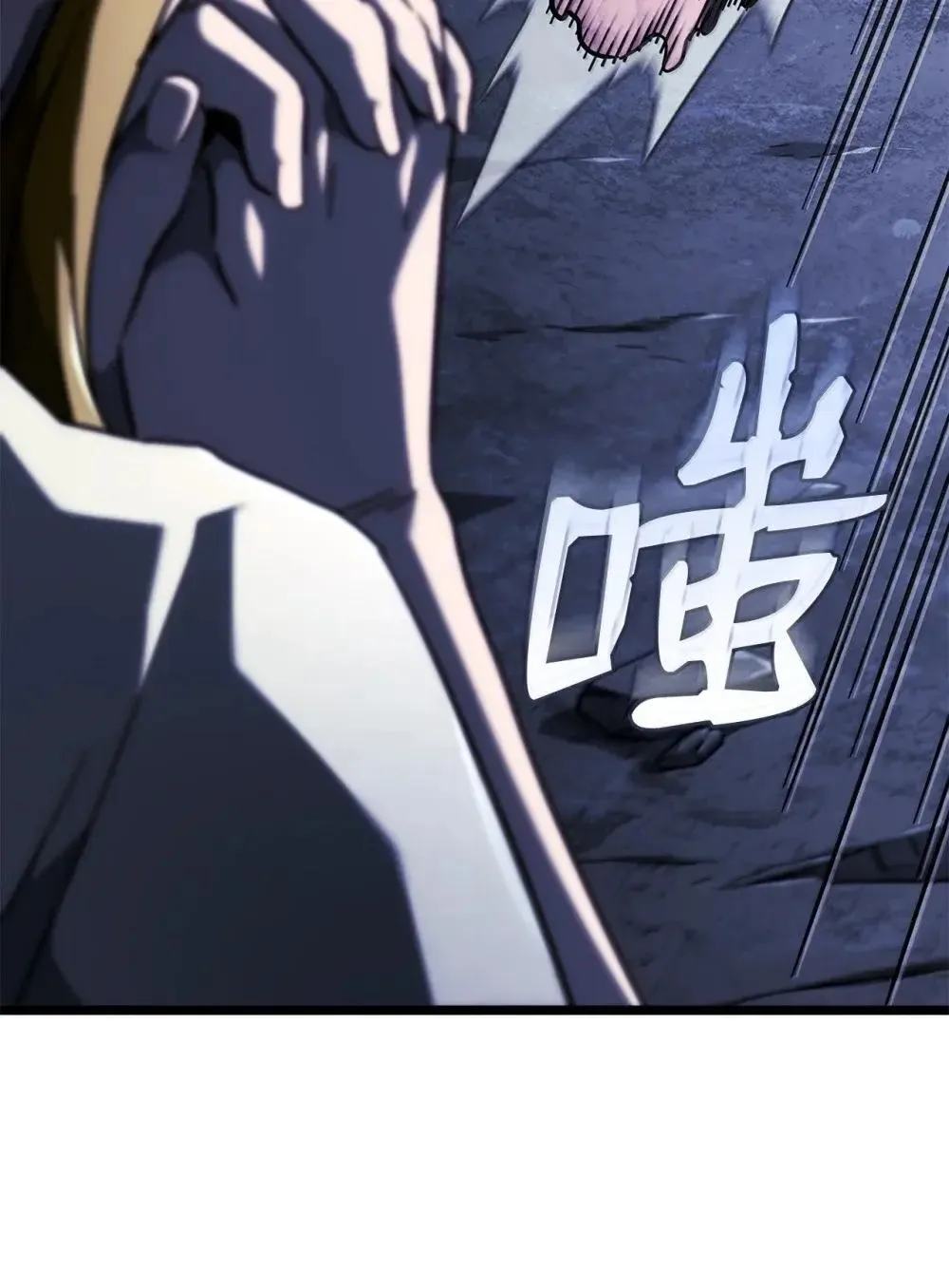 88 焦灼 第97页