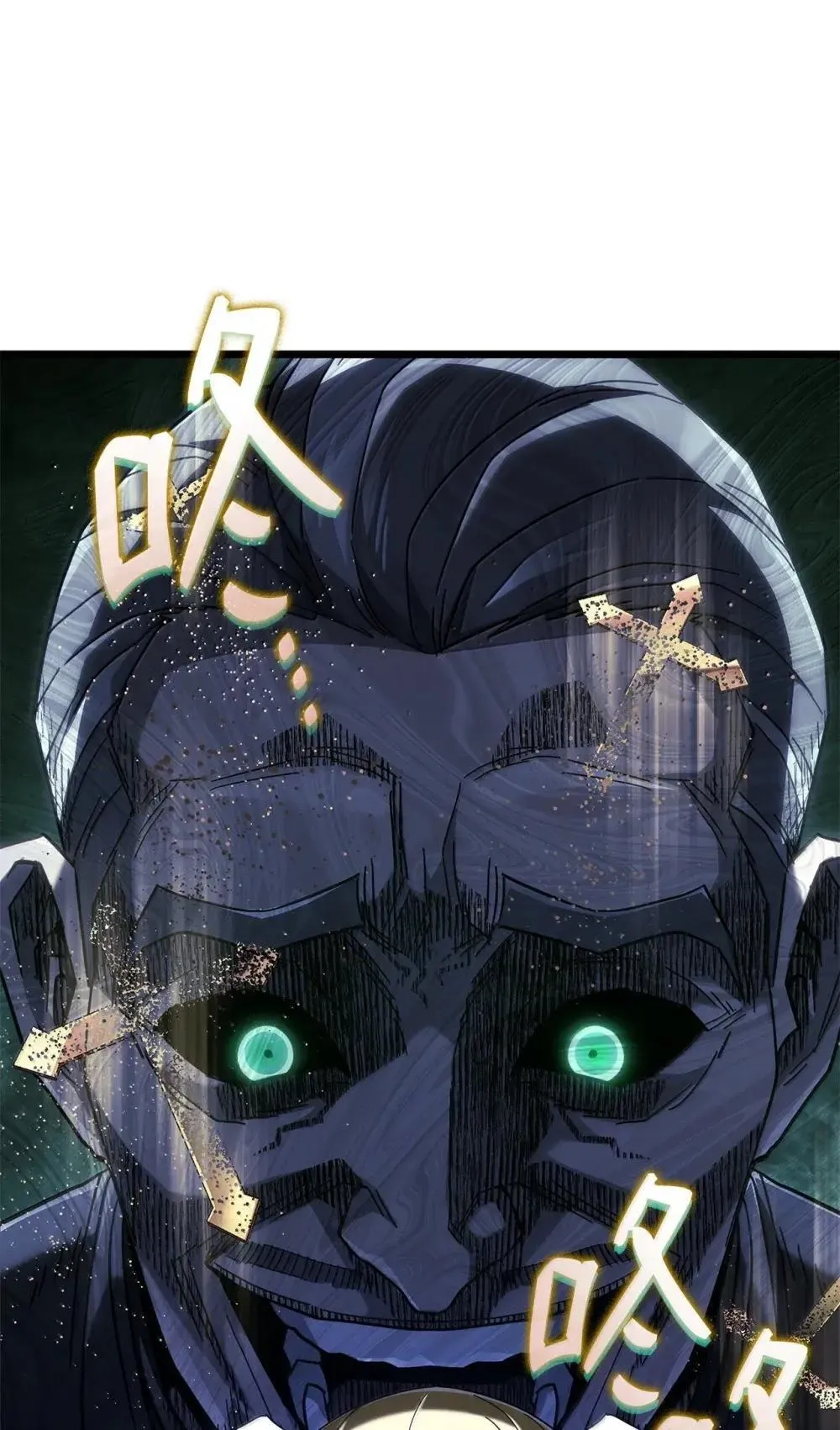 88 焦灼 第100页