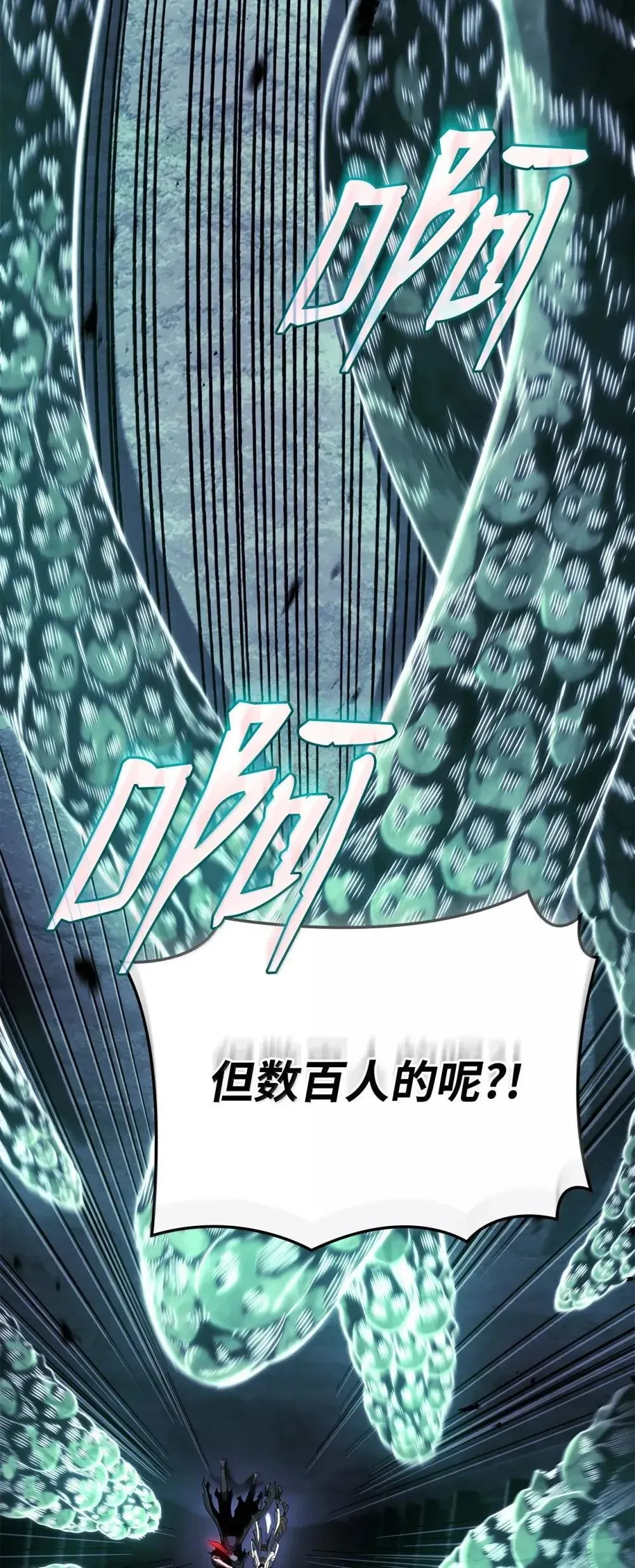 88 焦灼 第105页