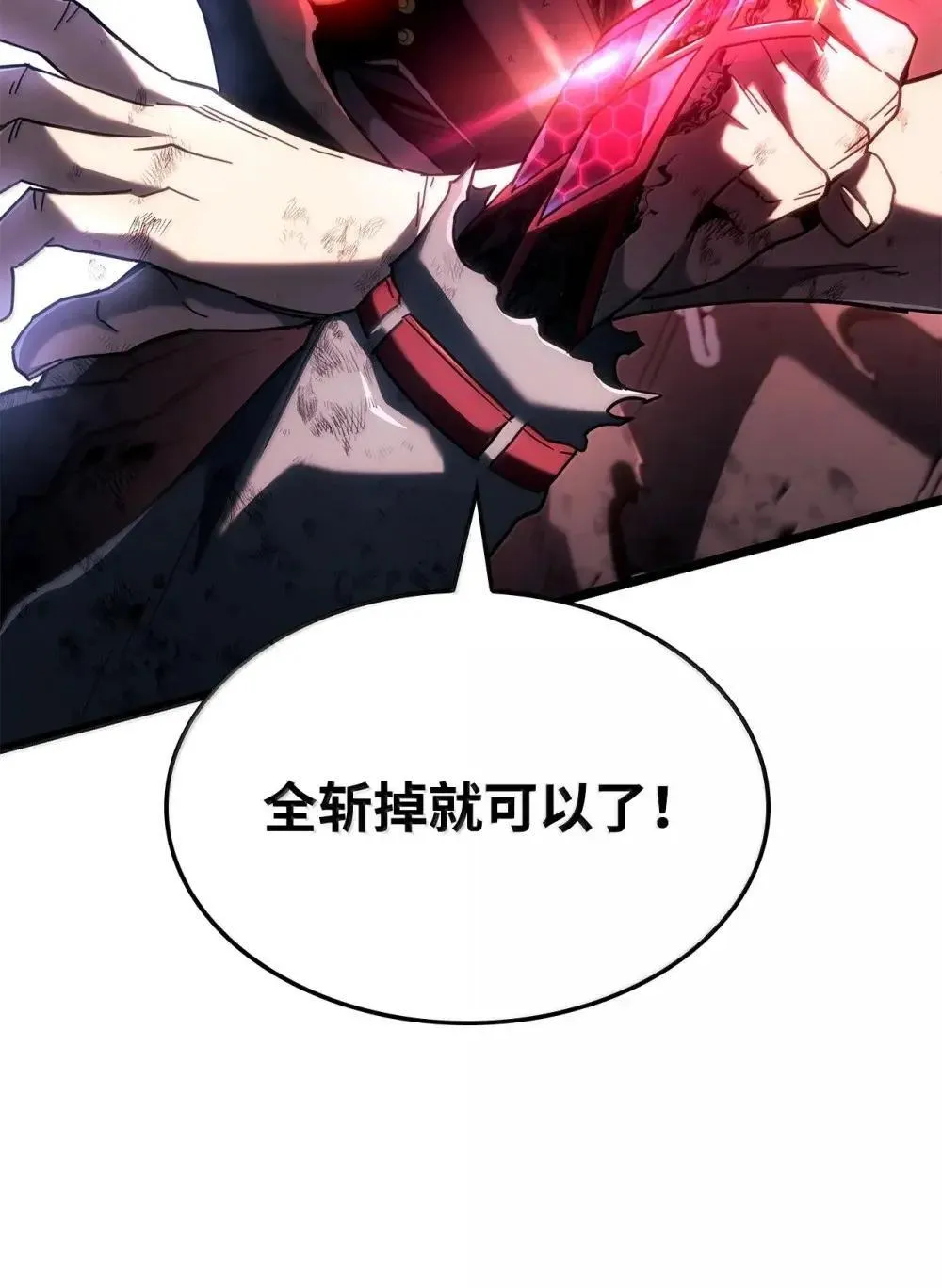 88 焦灼 第108页