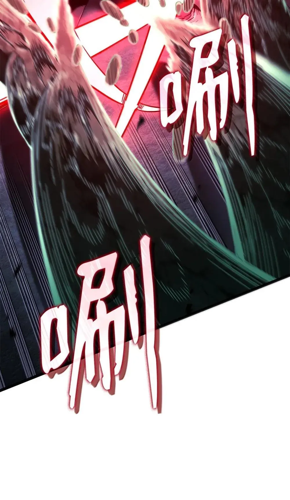 88 焦灼 第110页
