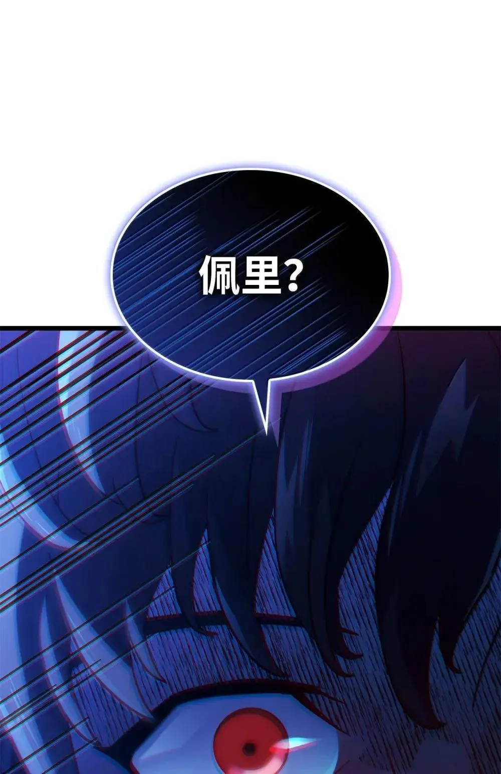 88 焦灼 第120页