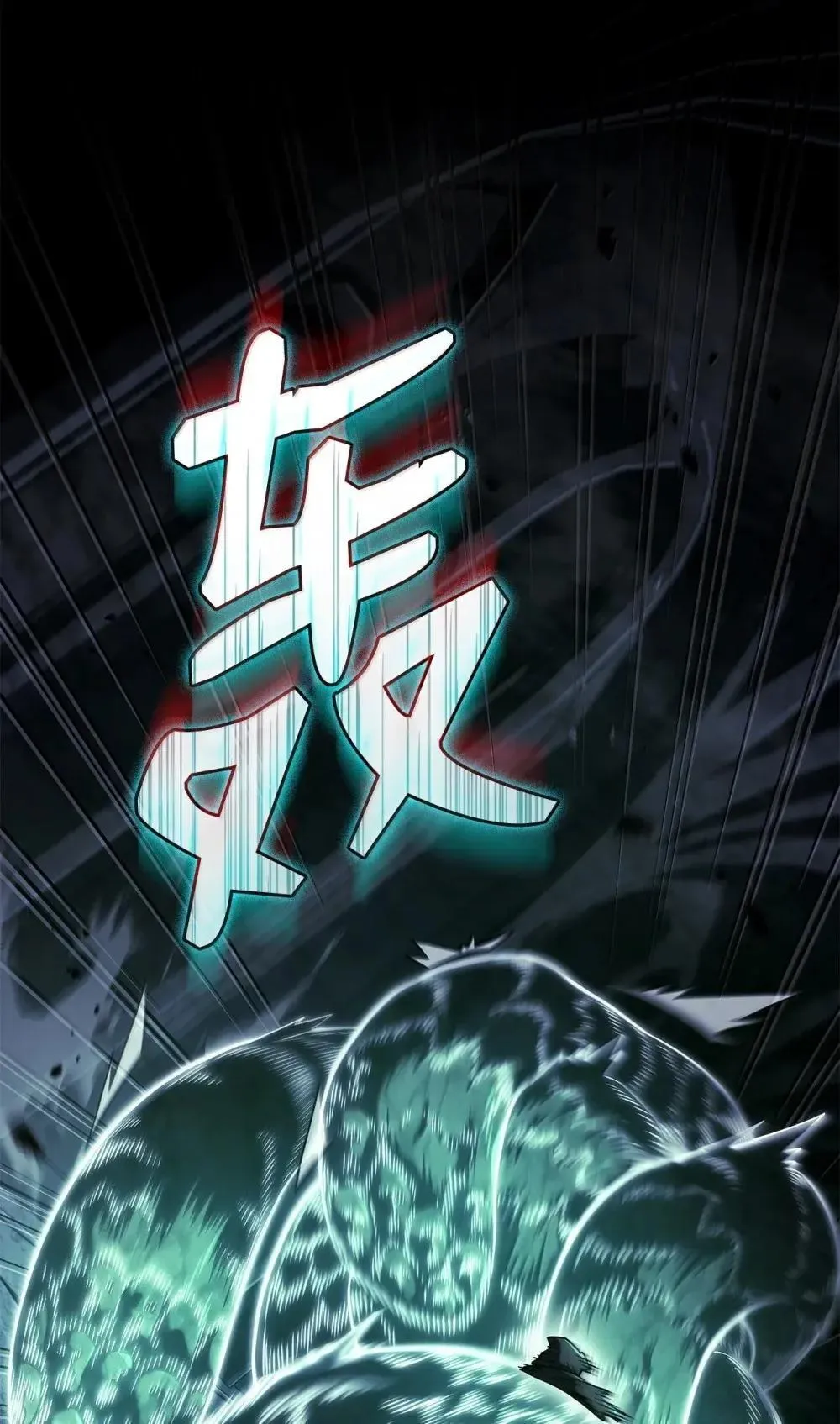 88 焦灼 第122页