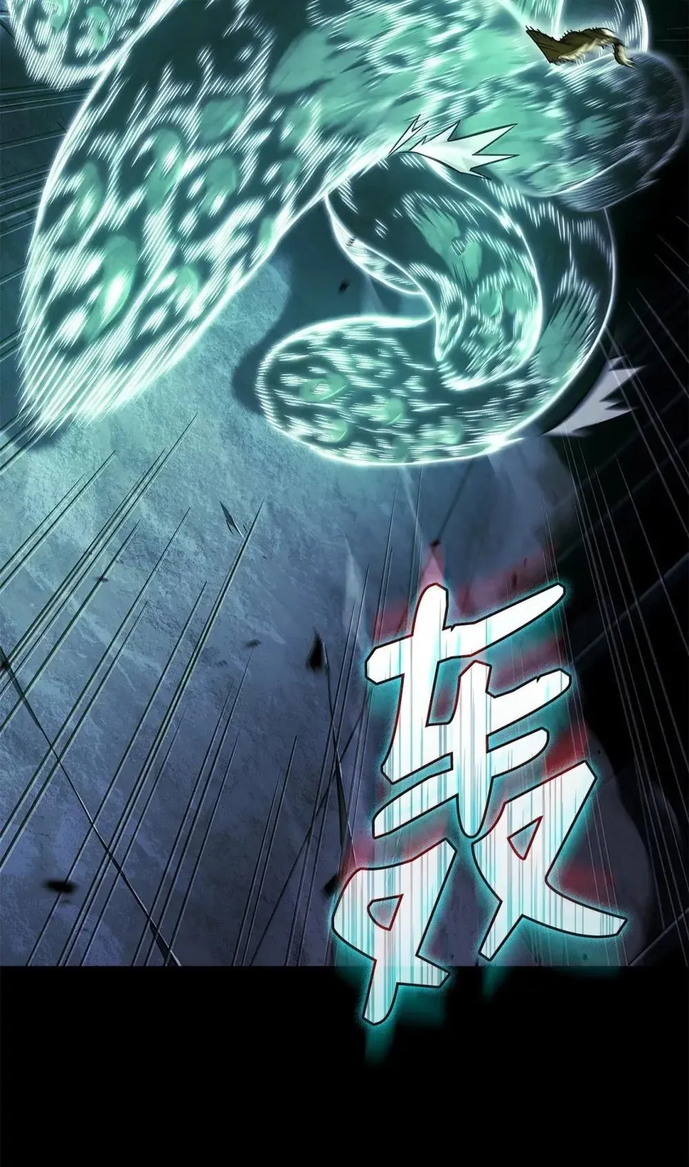 88 焦灼 第123页