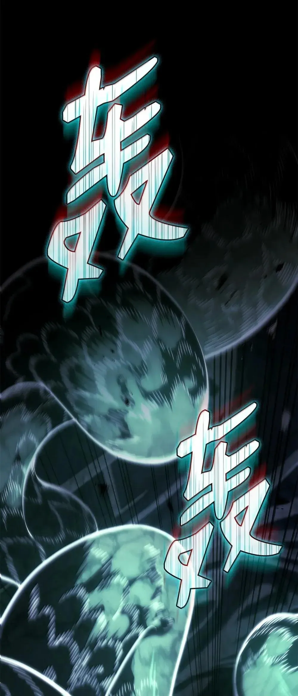 88 焦灼 第124页
