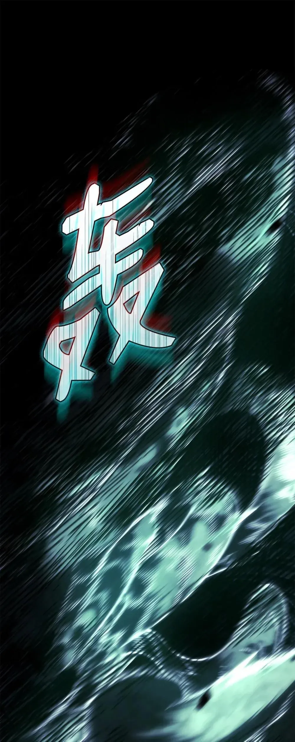 88 焦灼 第126页