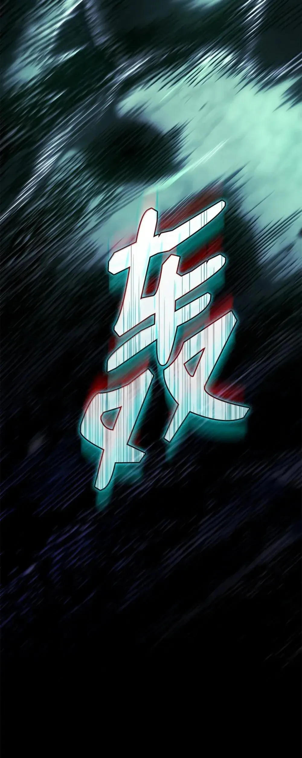 88 焦灼 第127页