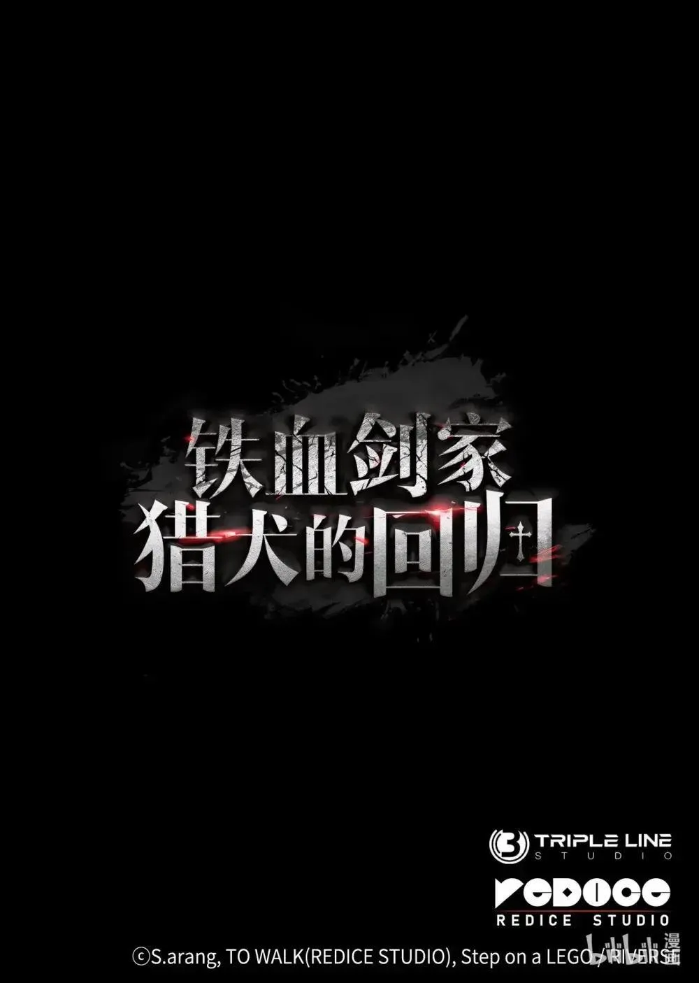88 焦灼 第128页
