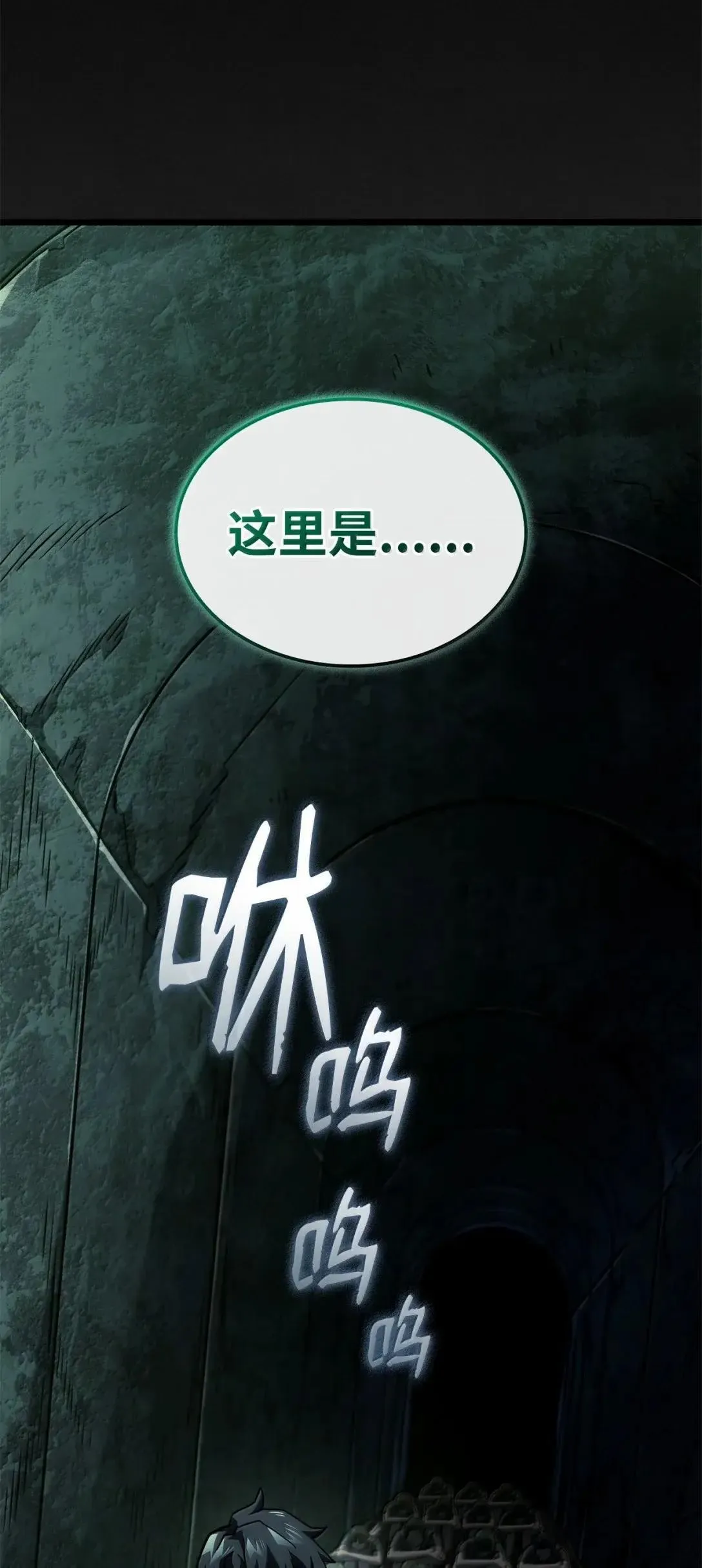 89 剑术大师 第5页