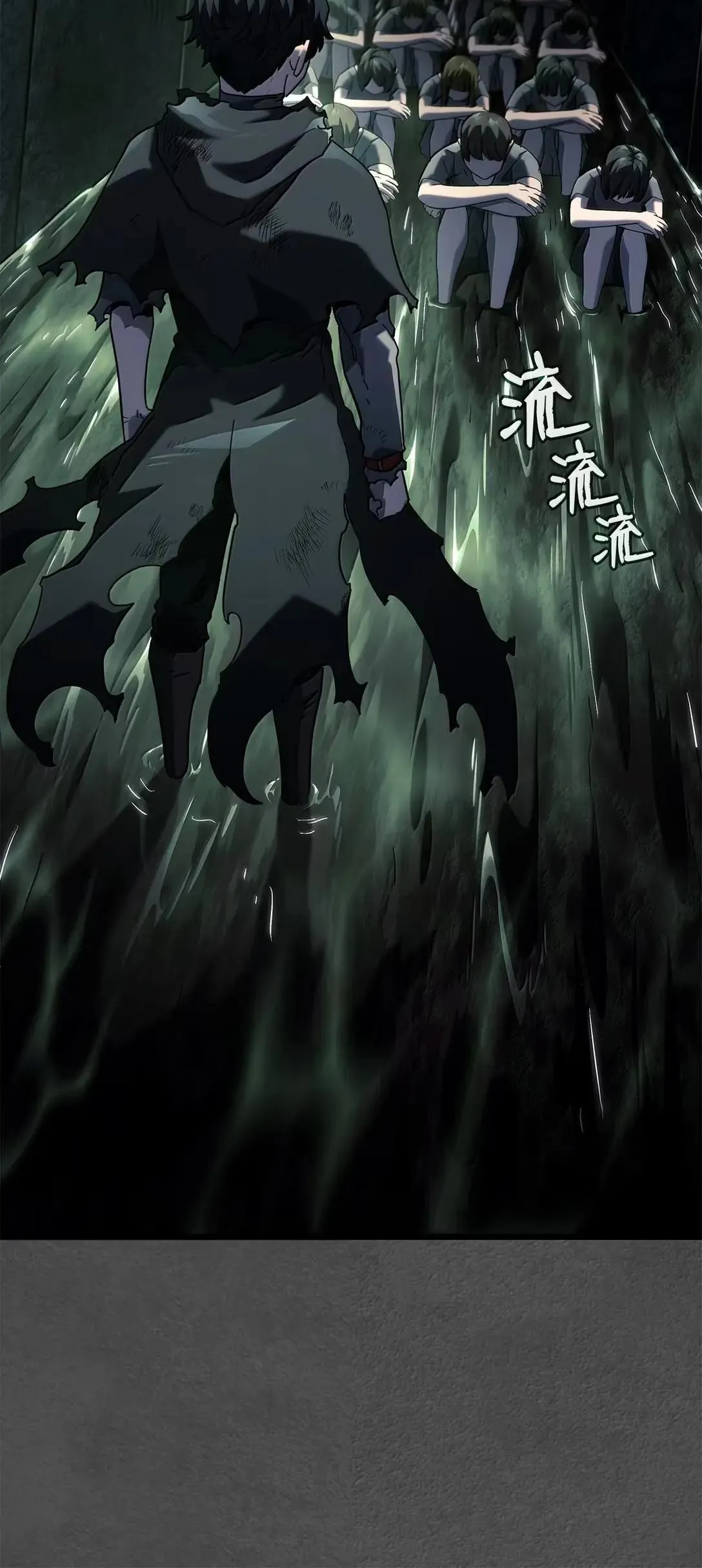 89 剑术大师 第6页