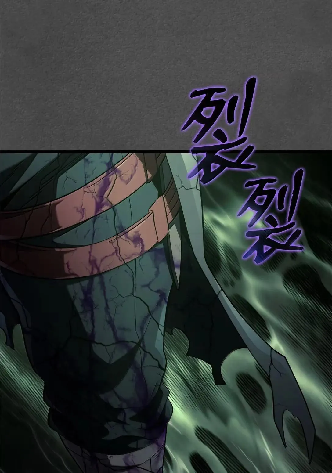 89 剑术大师 第11页