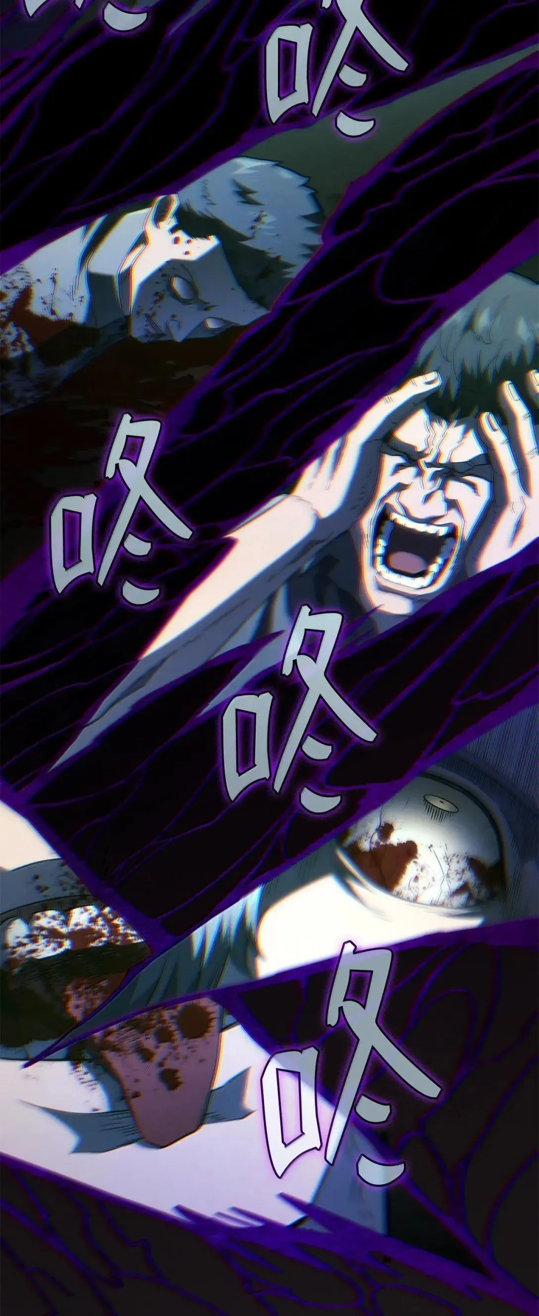 89 剑术大师 第15页