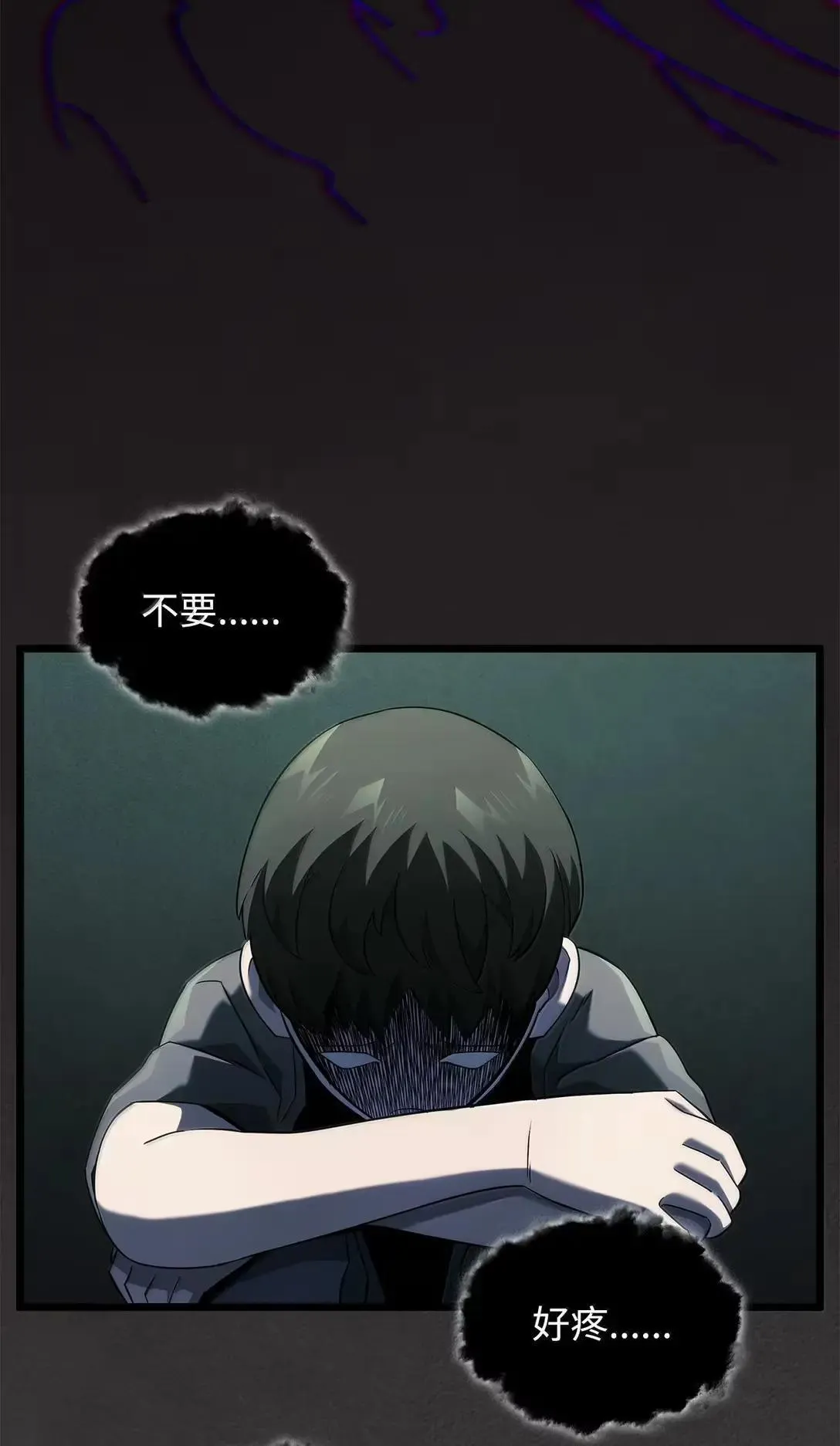 89 剑术大师 第16页