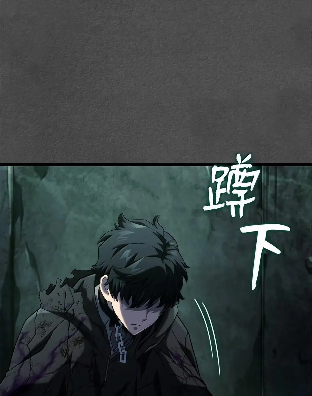 89 剑术大师 第18页