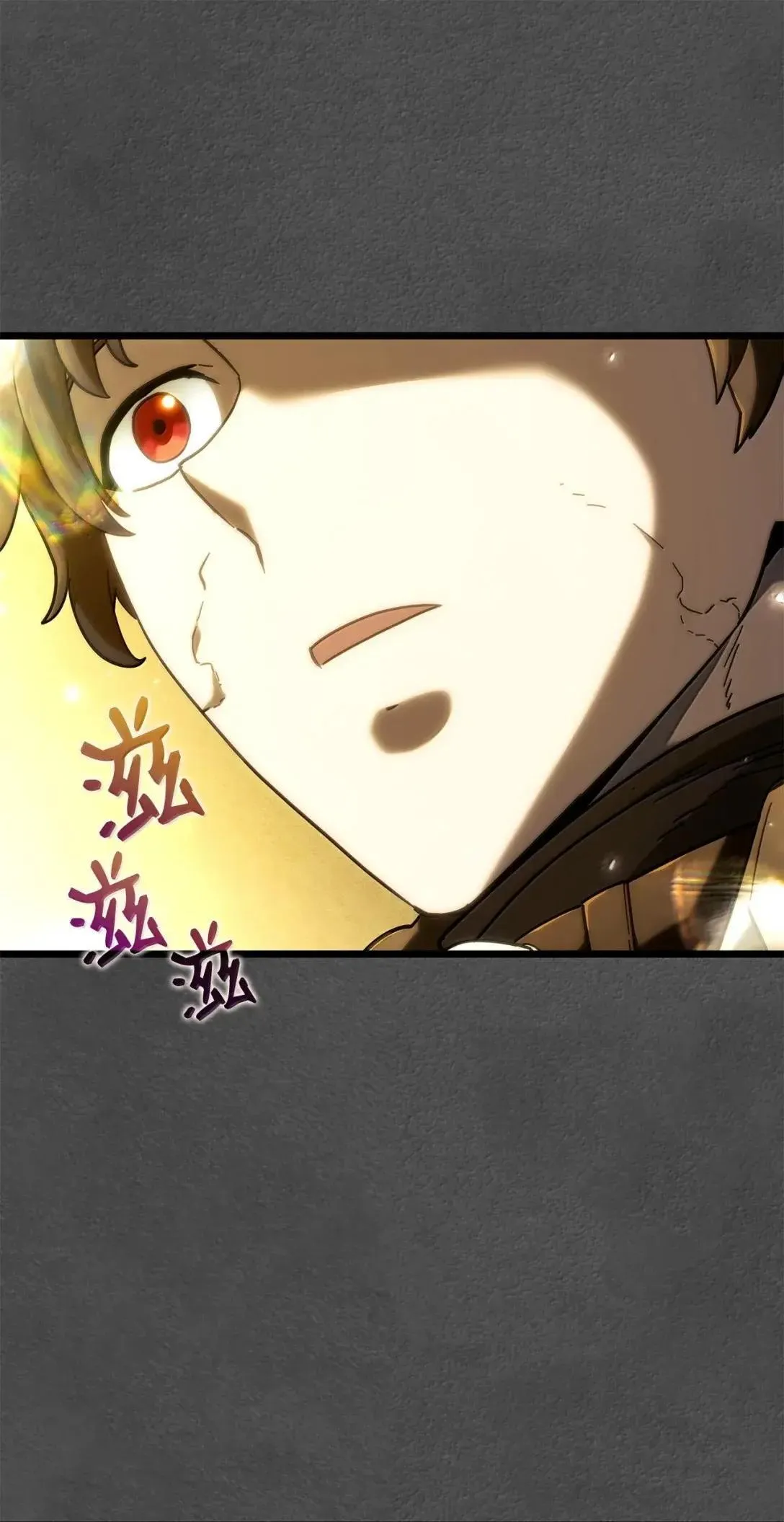 89 剑术大师 第111页