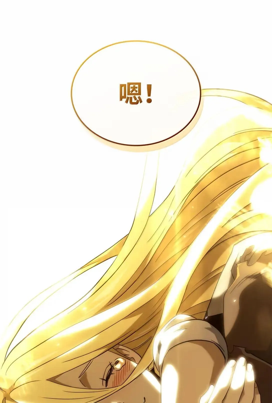 89 剑术大师 第116页