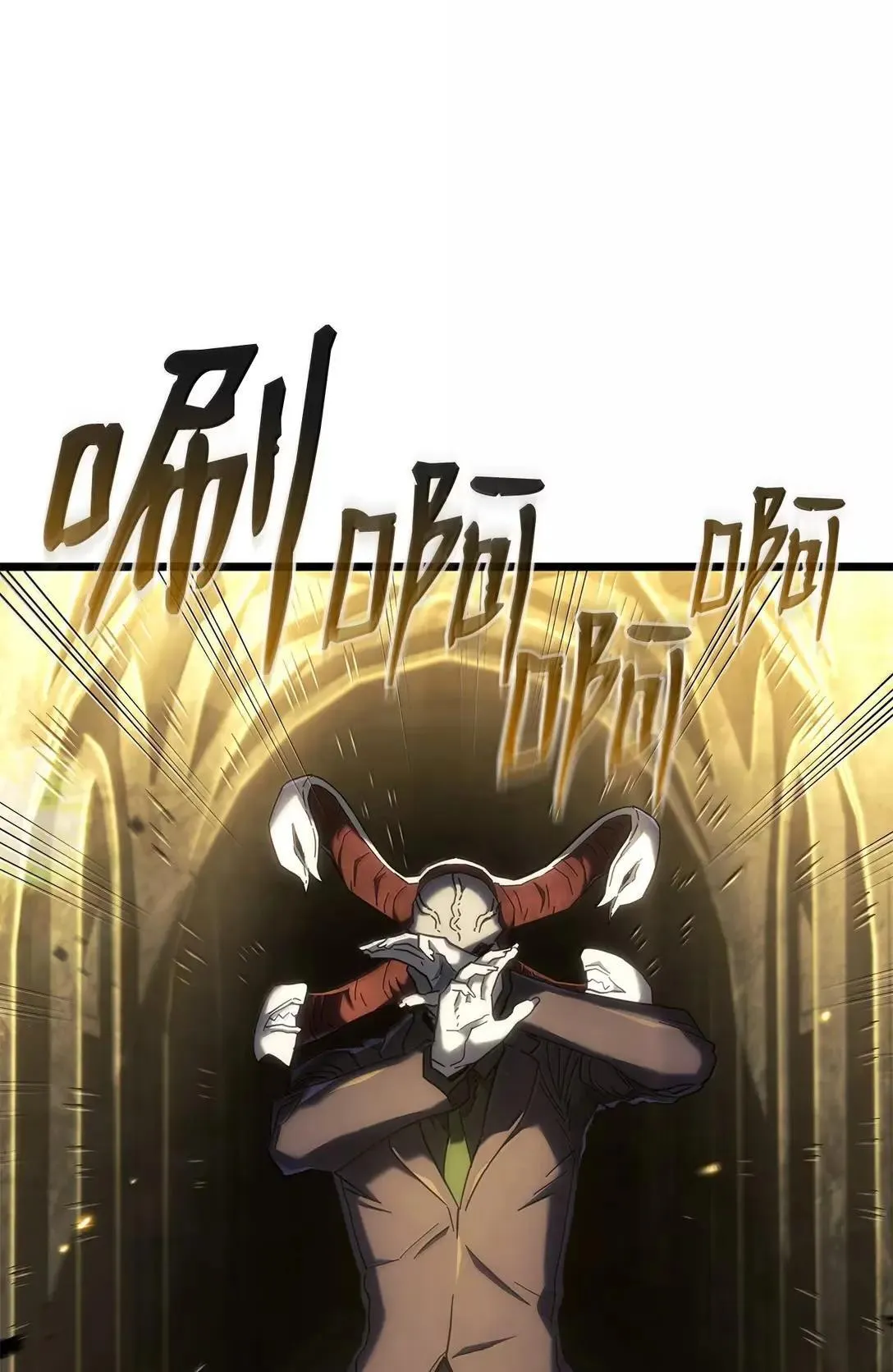 89 剑术大师 第120页