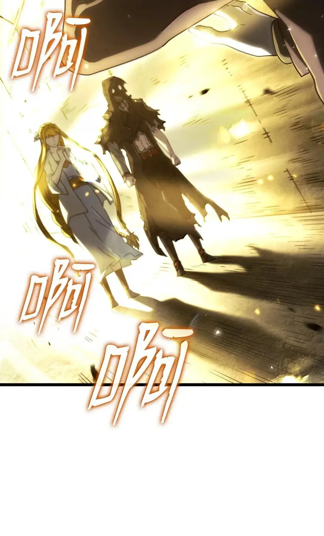 89 剑术大师 第124页