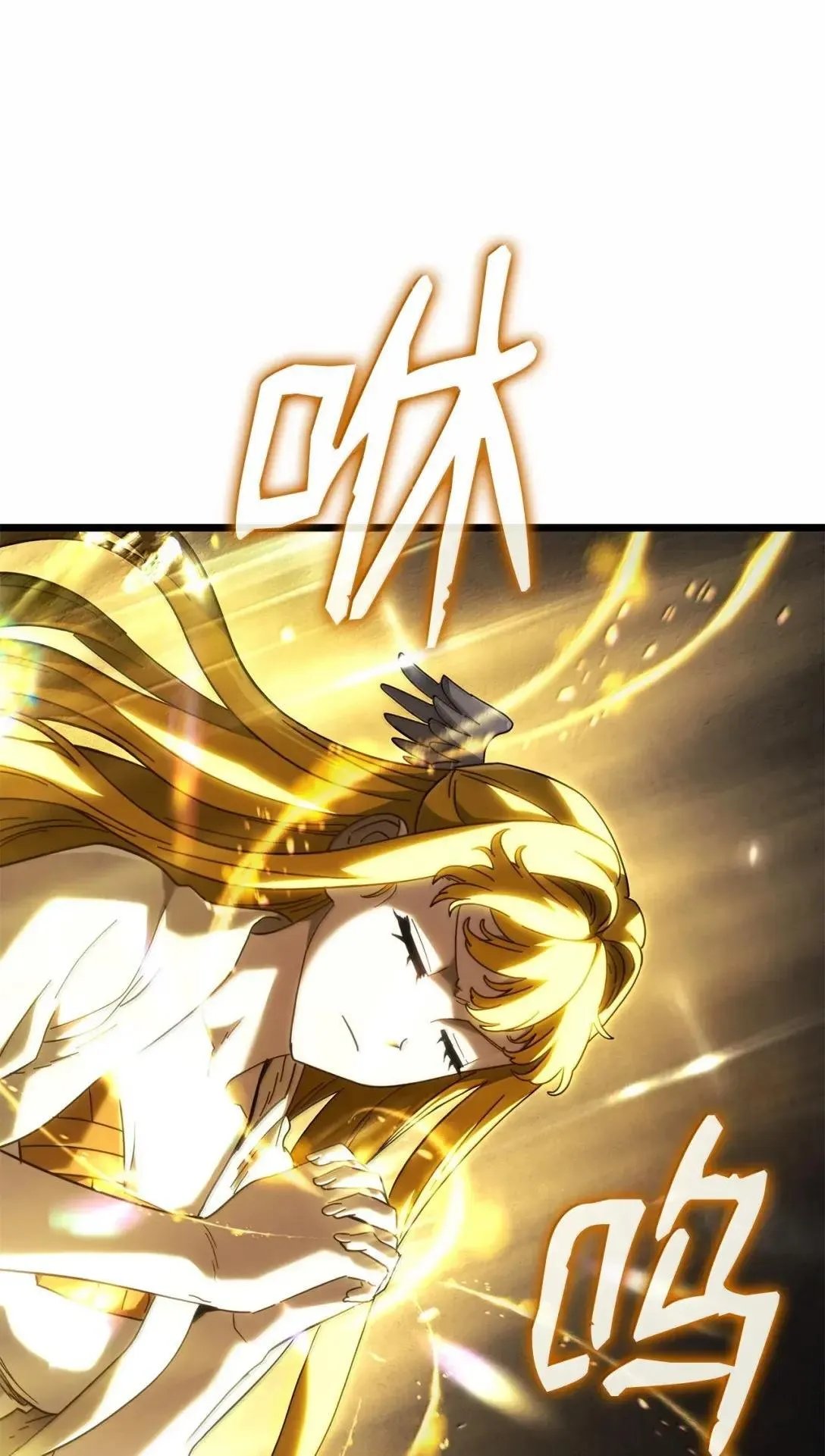 89 剑术大师 第125页